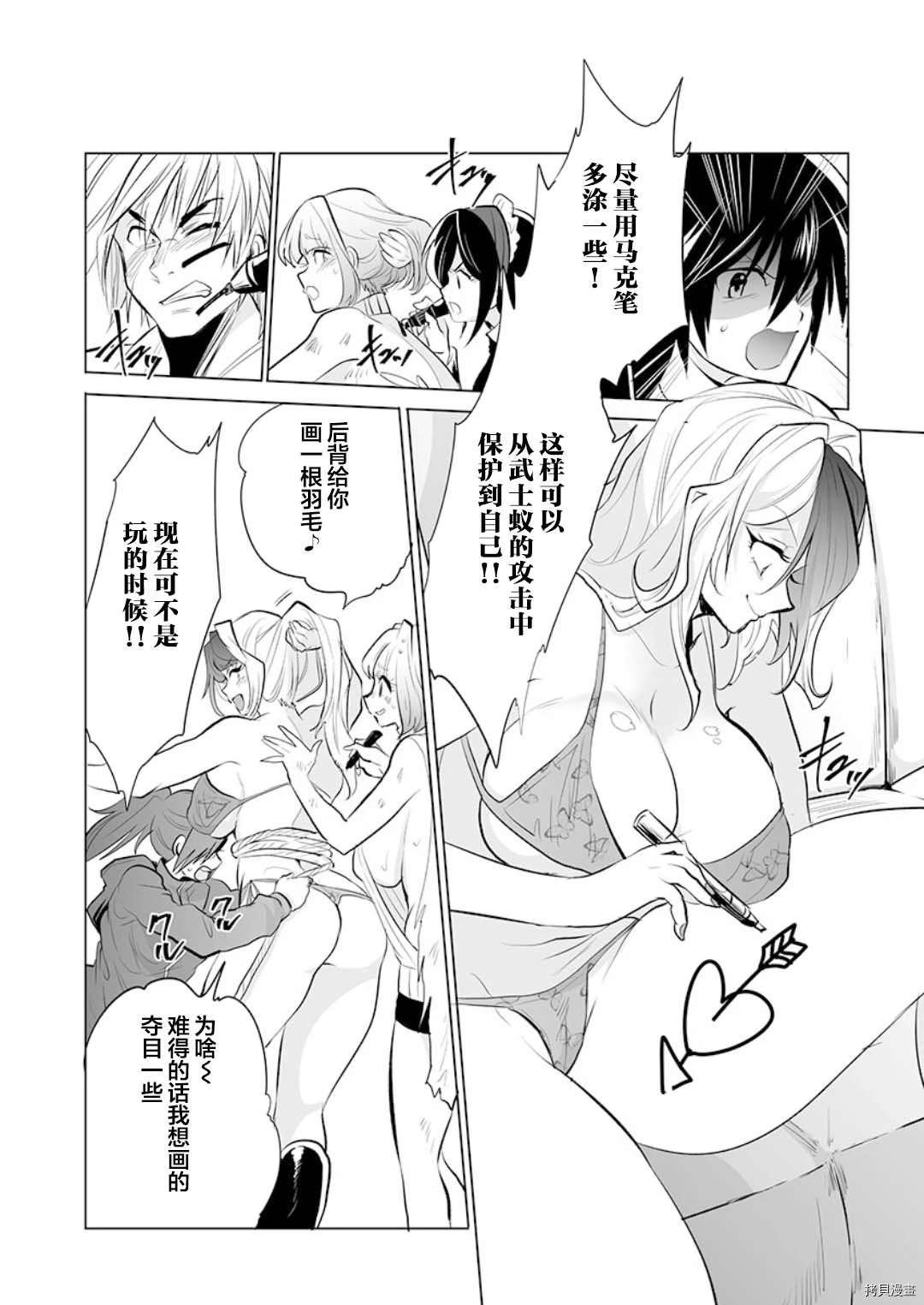 第16话