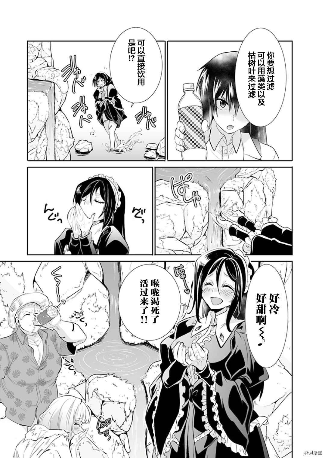 第17话