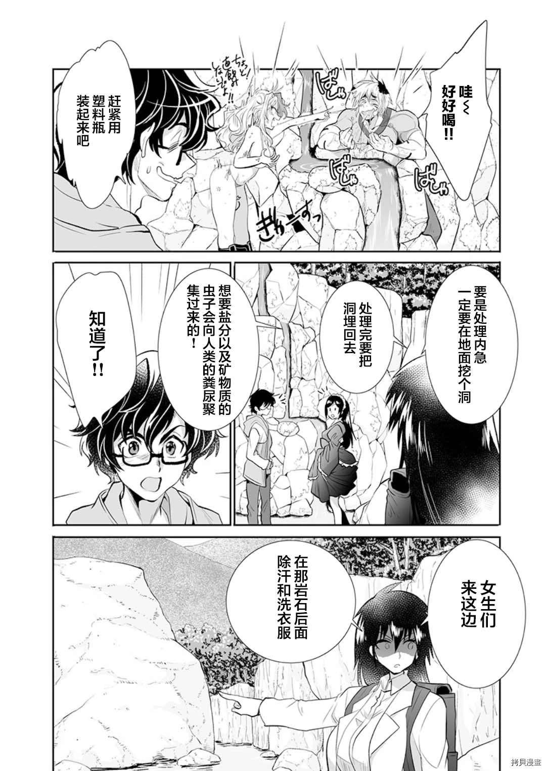 第17话