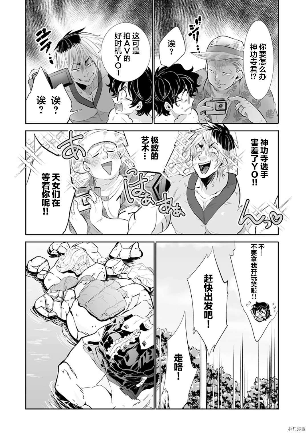 第17话