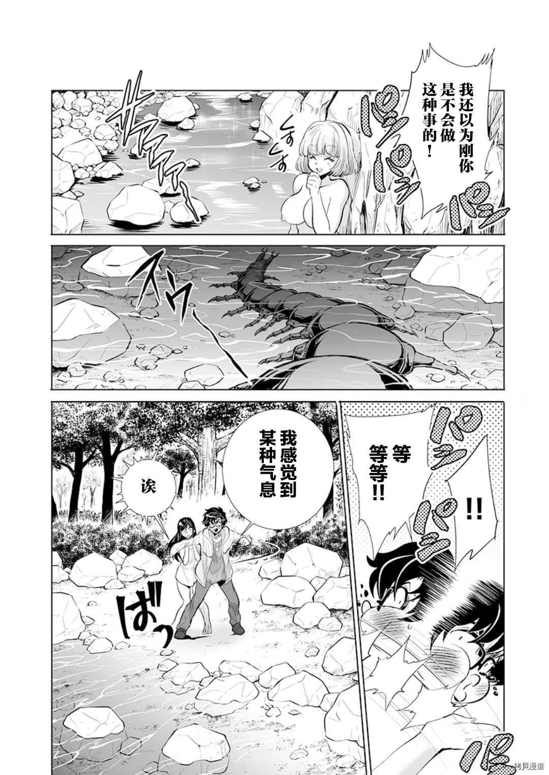 第18话