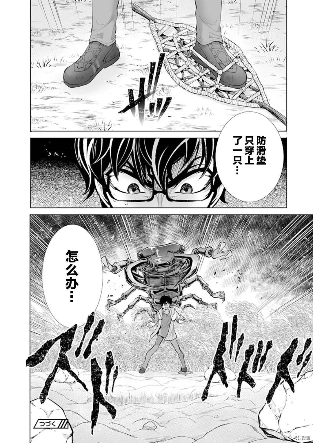 第19话