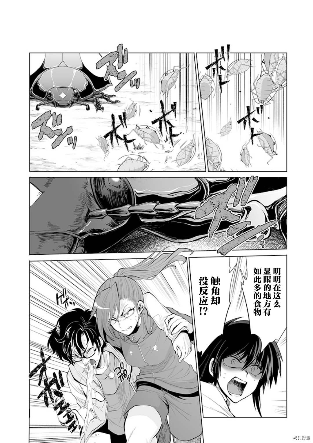 第22话