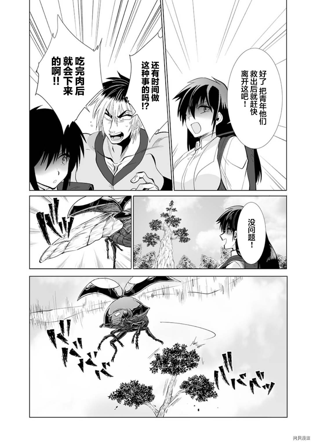 第22话