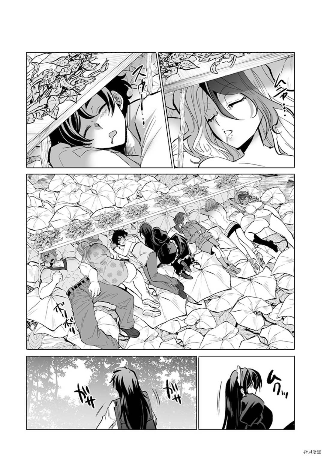 第23话