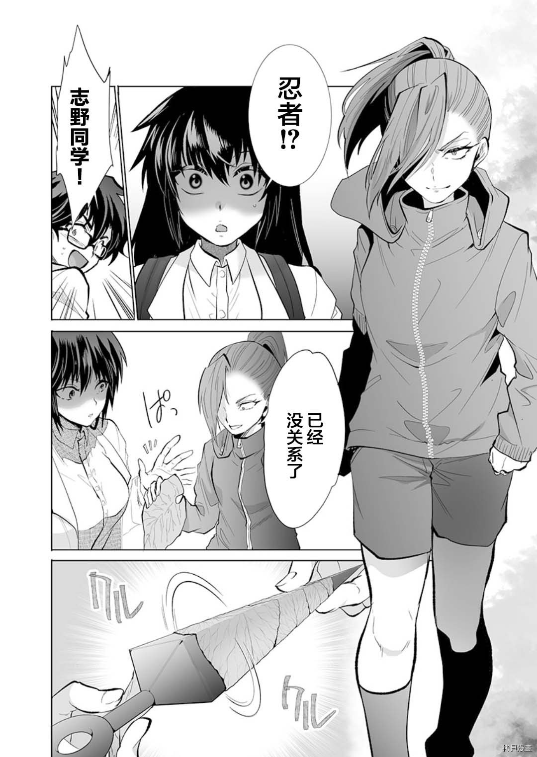 第24话