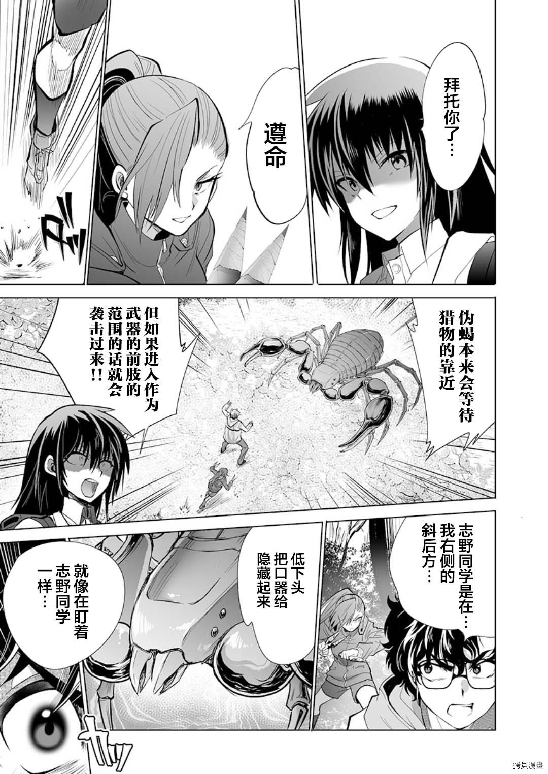 第24话