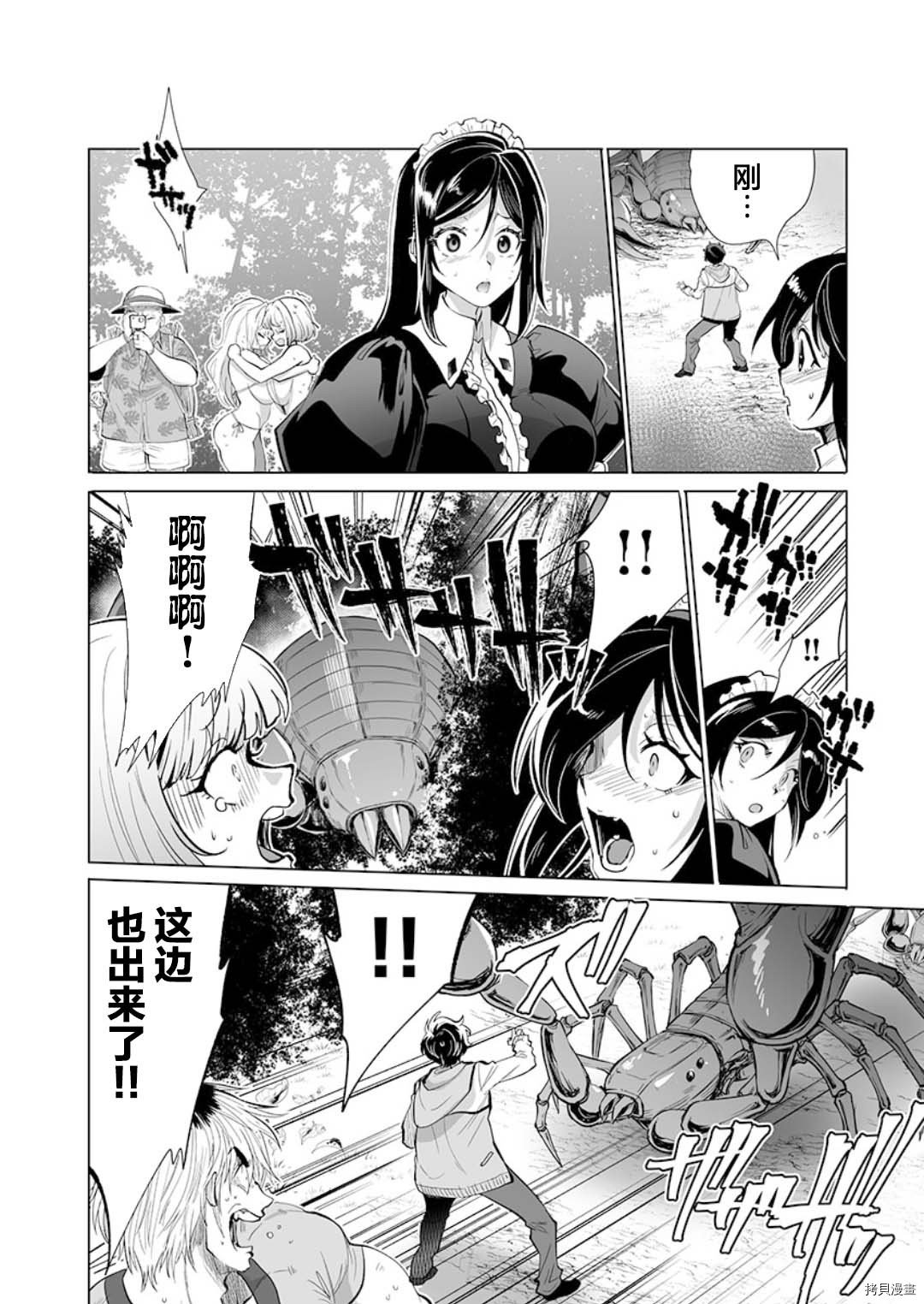第24话