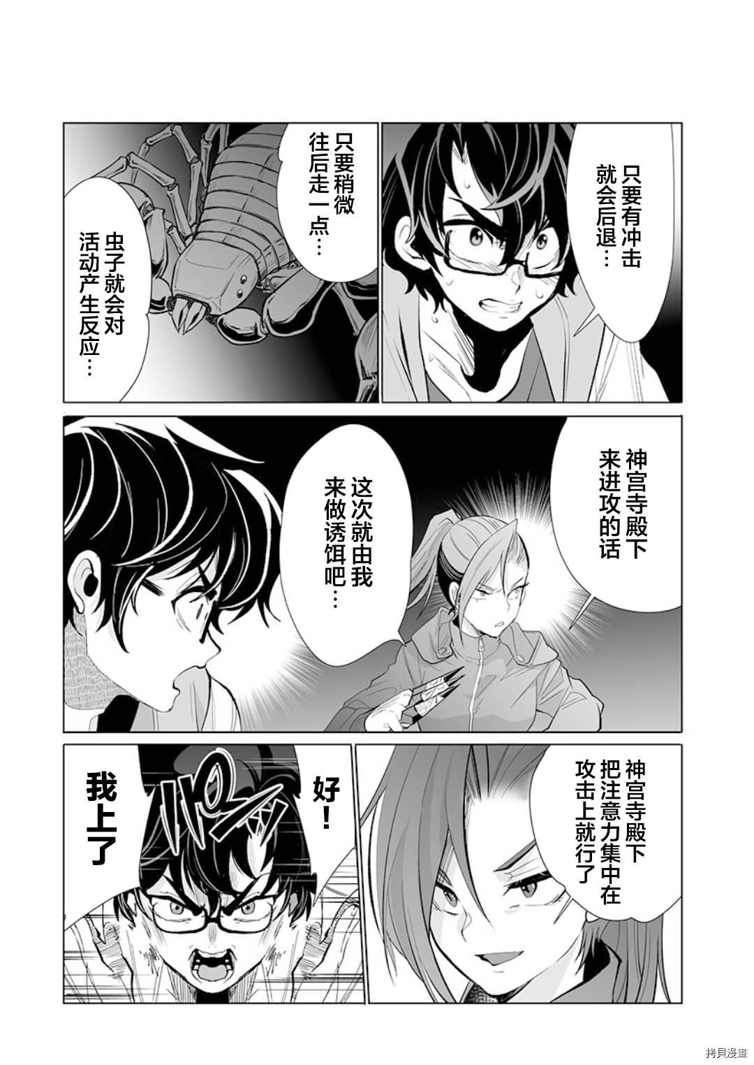 第24话