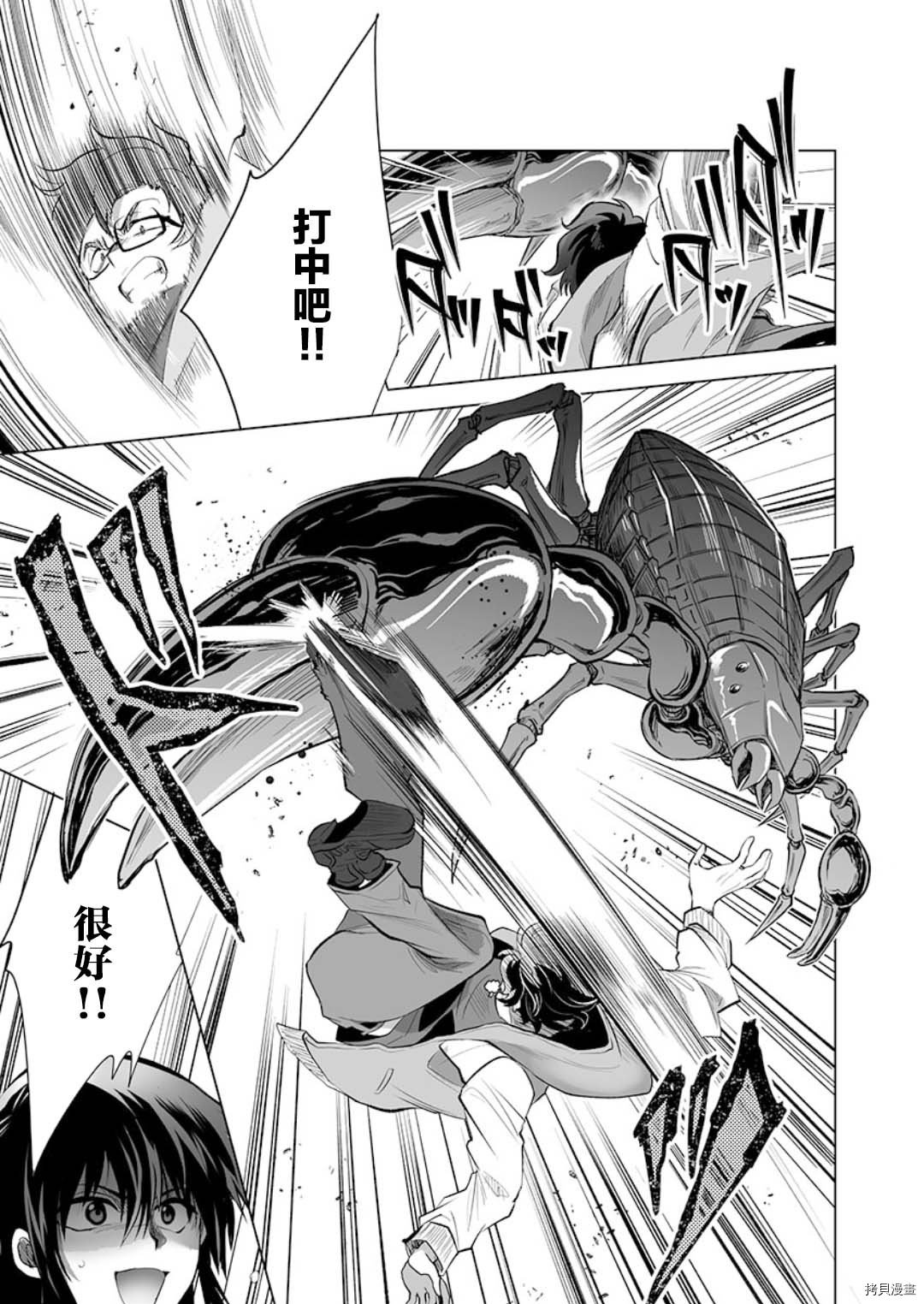 第24话