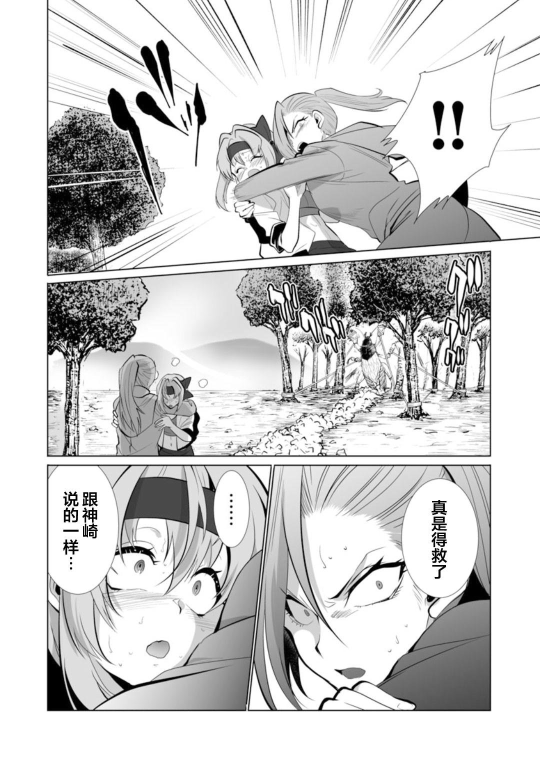 第29话