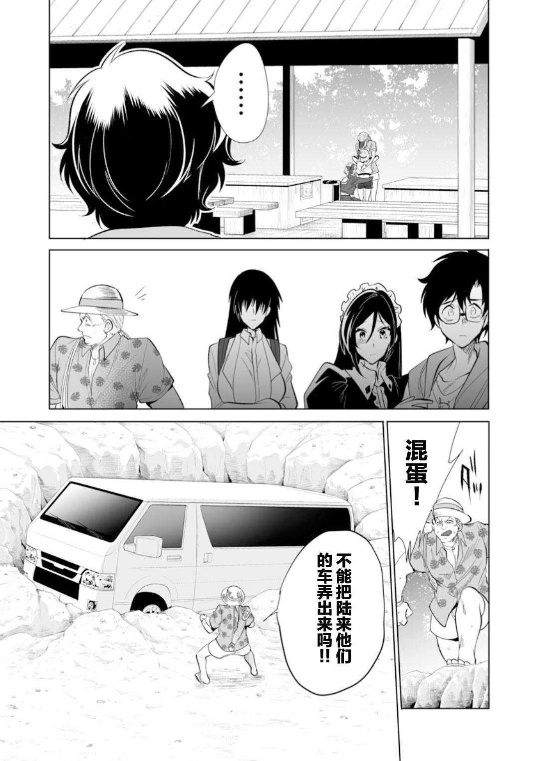 第29话