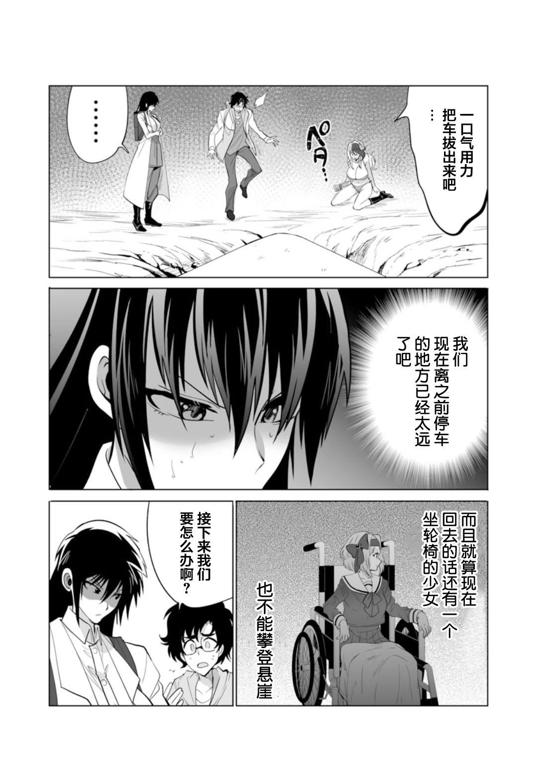 第29话