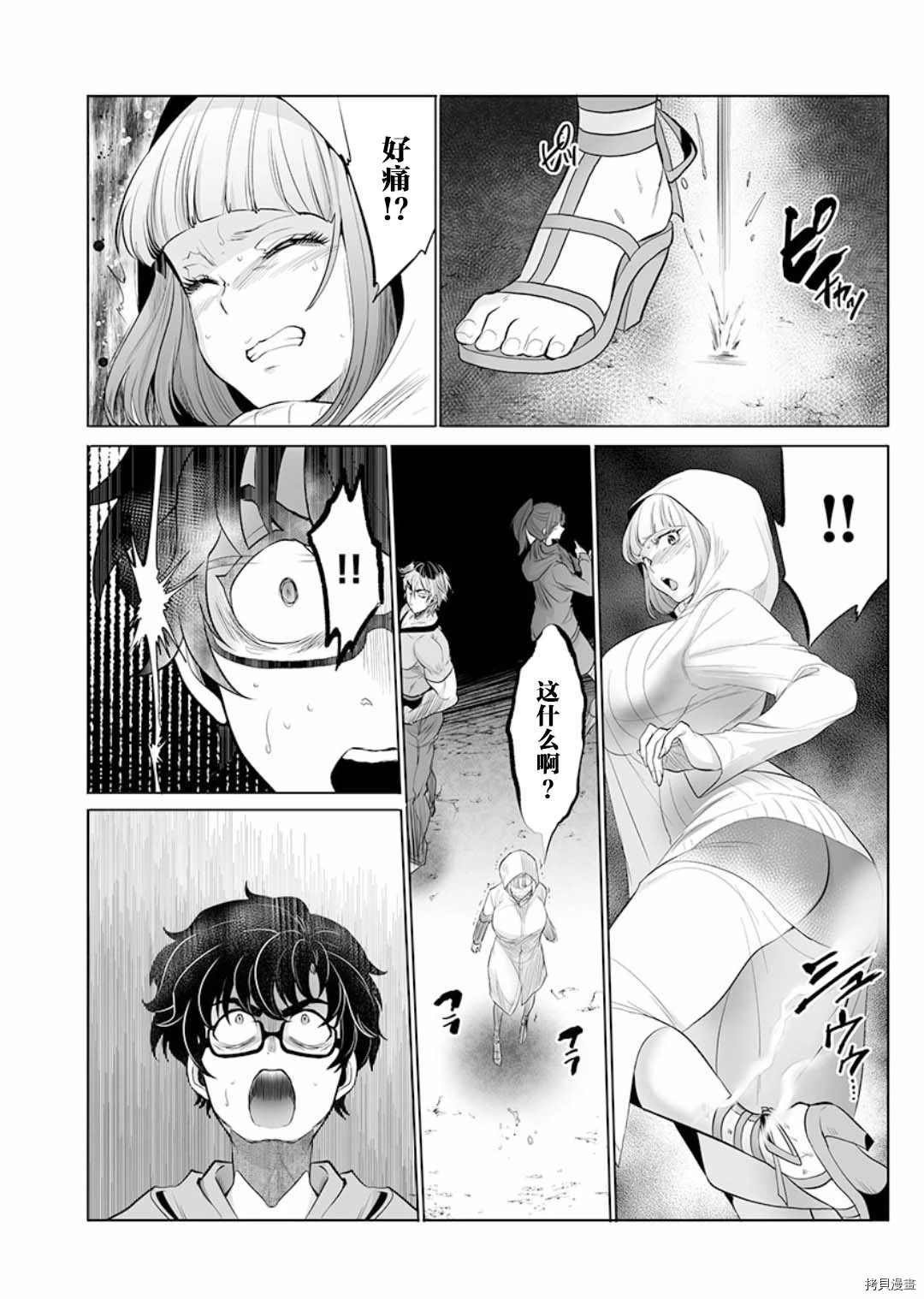 第3话
