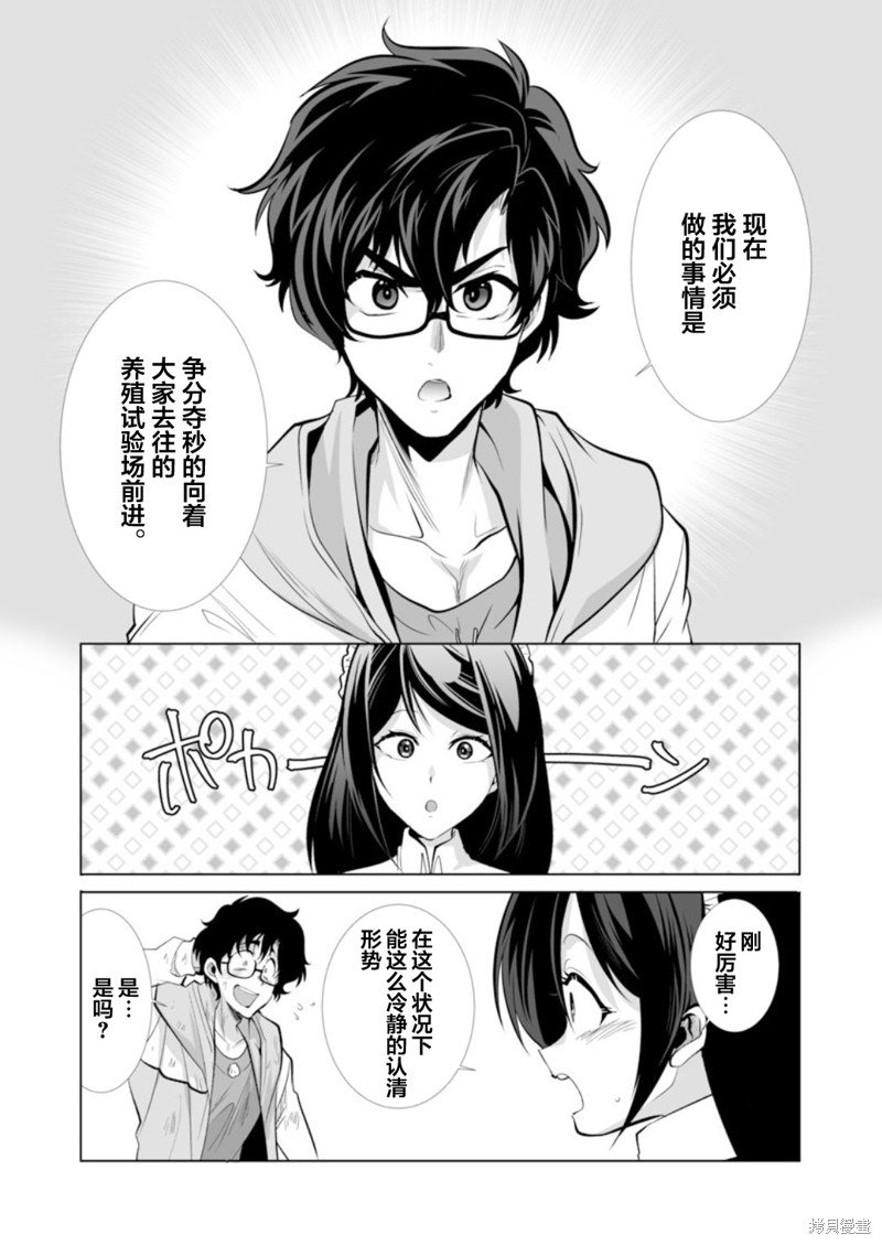 第31话