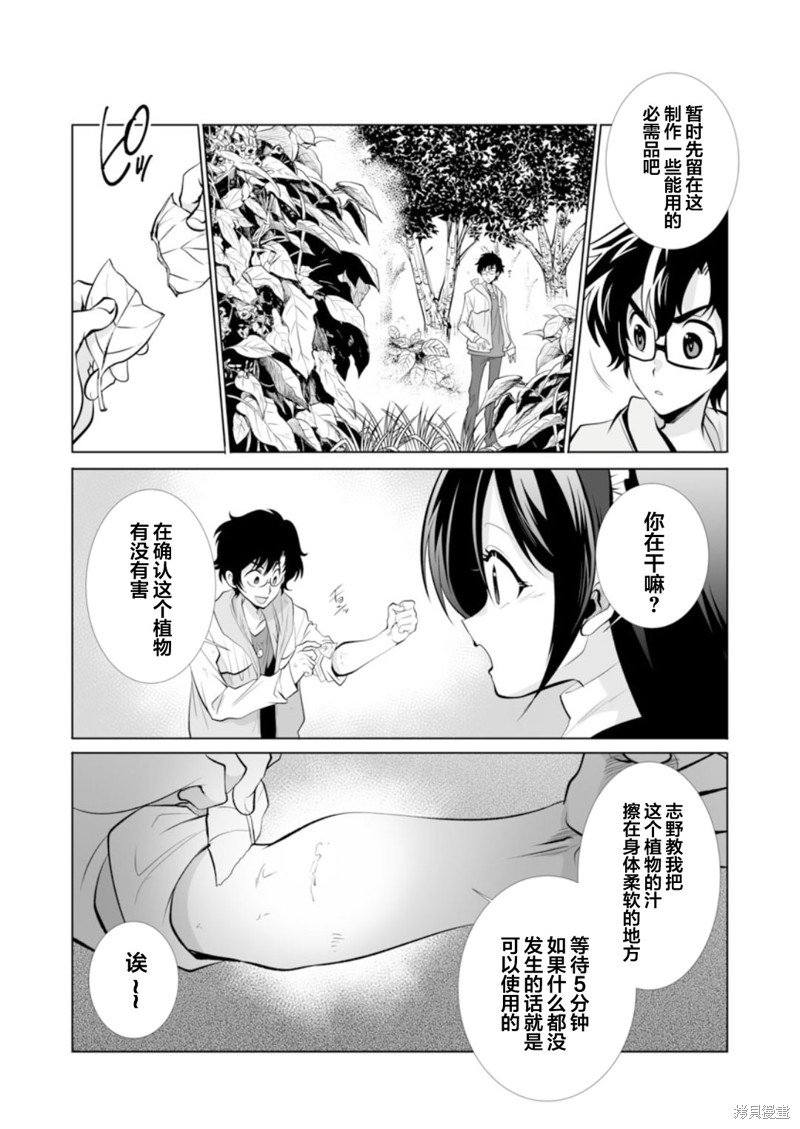 第31话