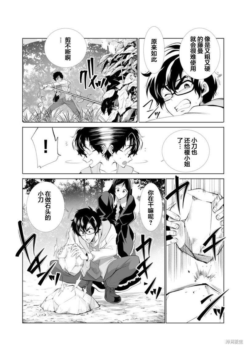 第31话