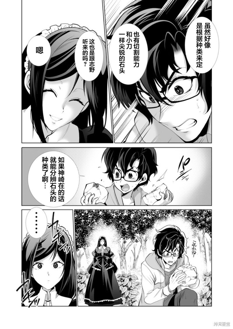 第31话