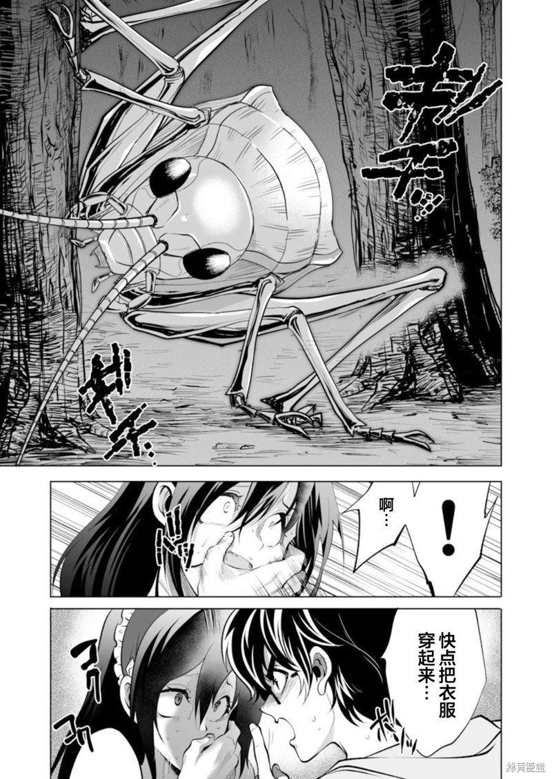 第32话