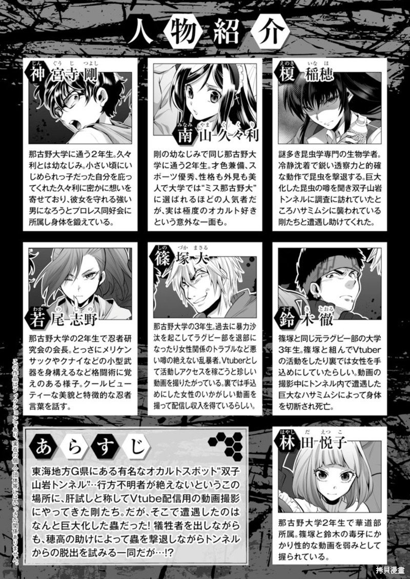 第33话