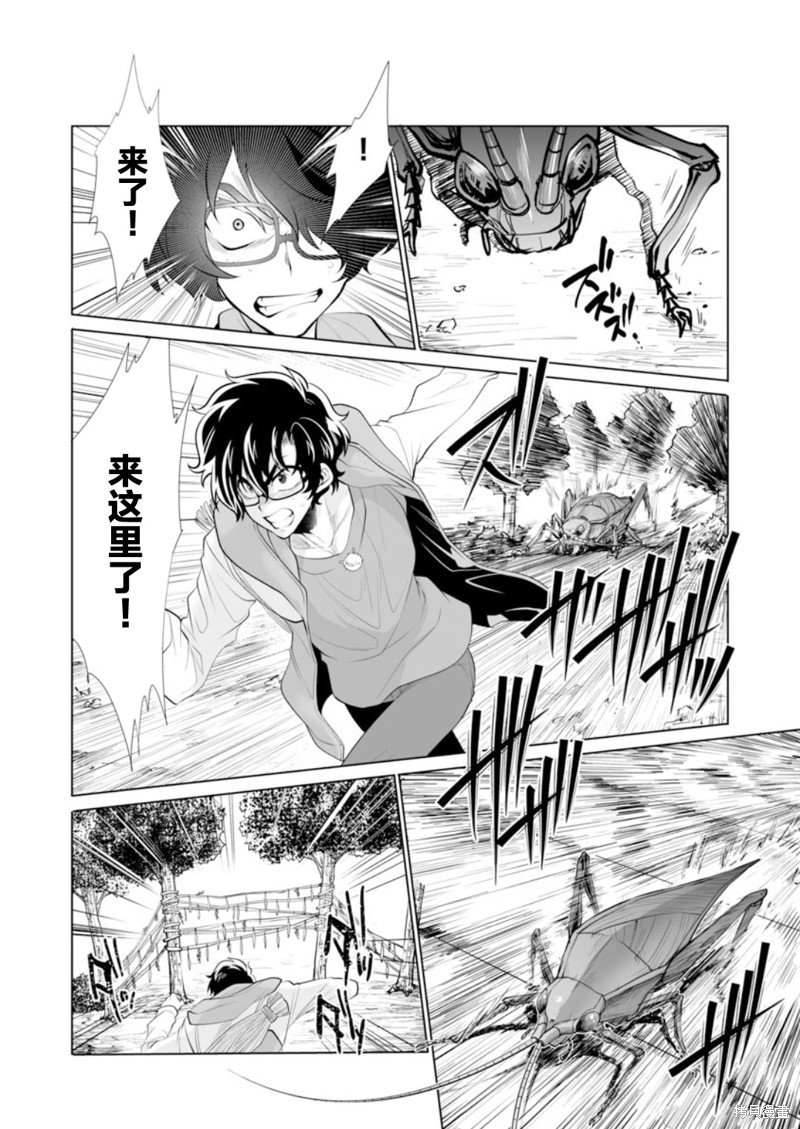 第33话