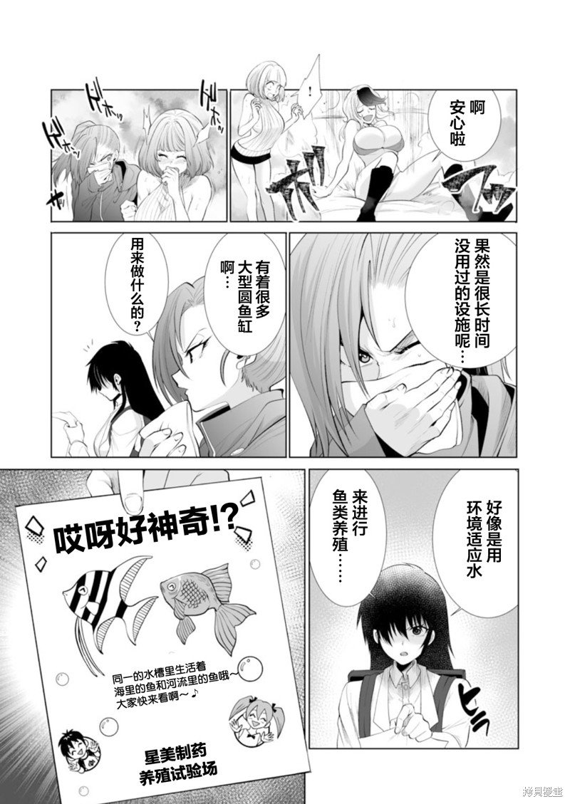 第34话