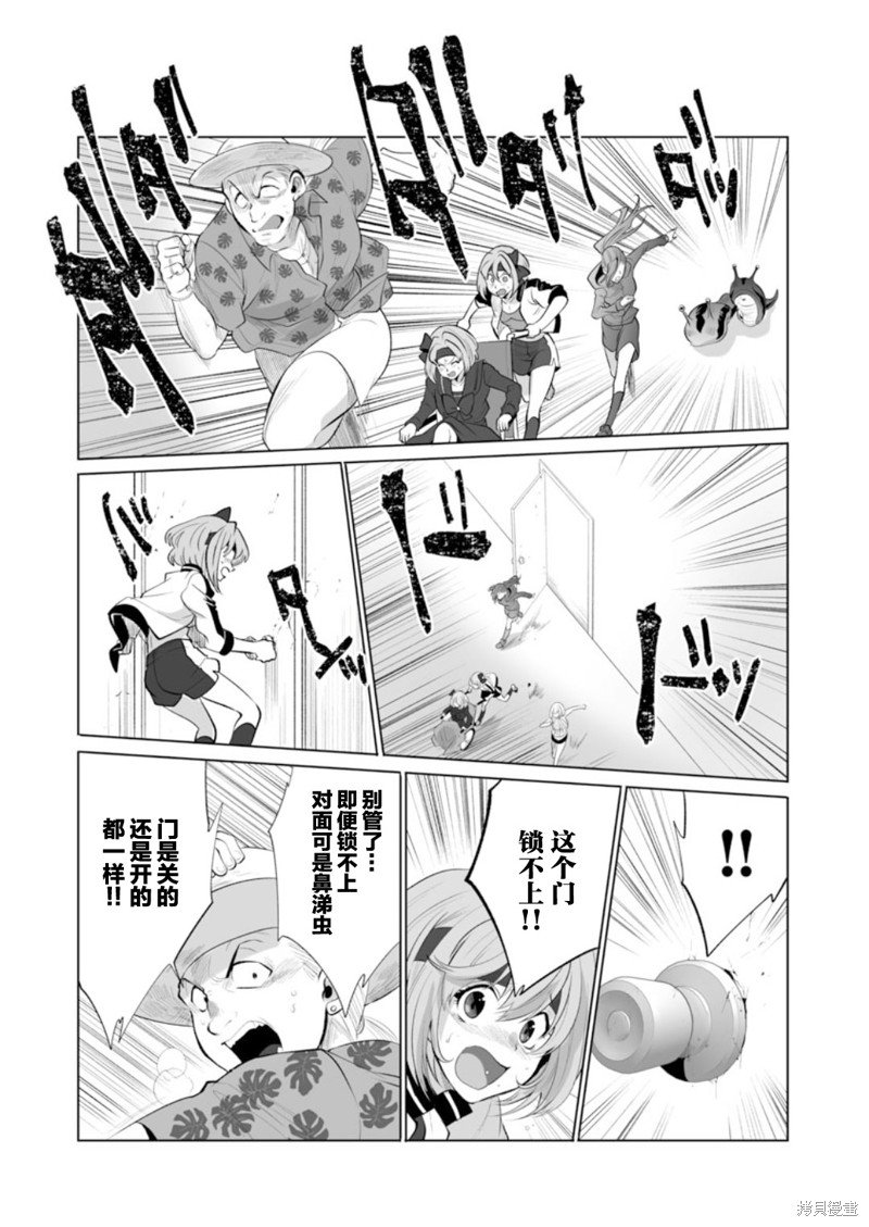 第36话