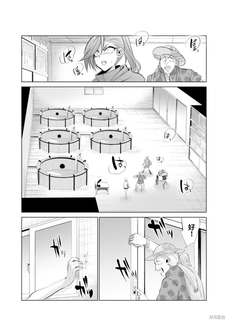 第36话