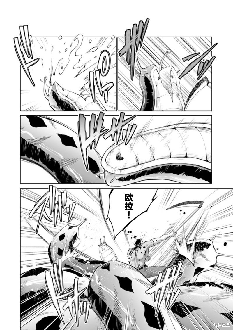 第37话