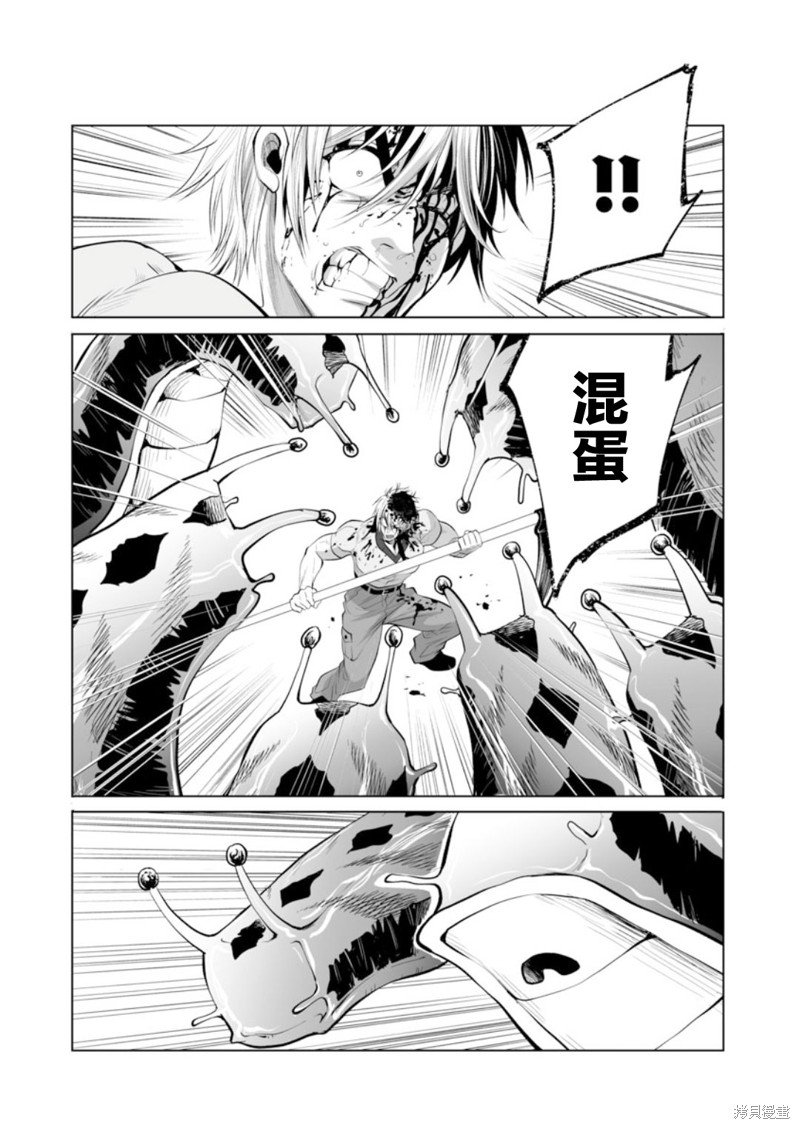 第37话
