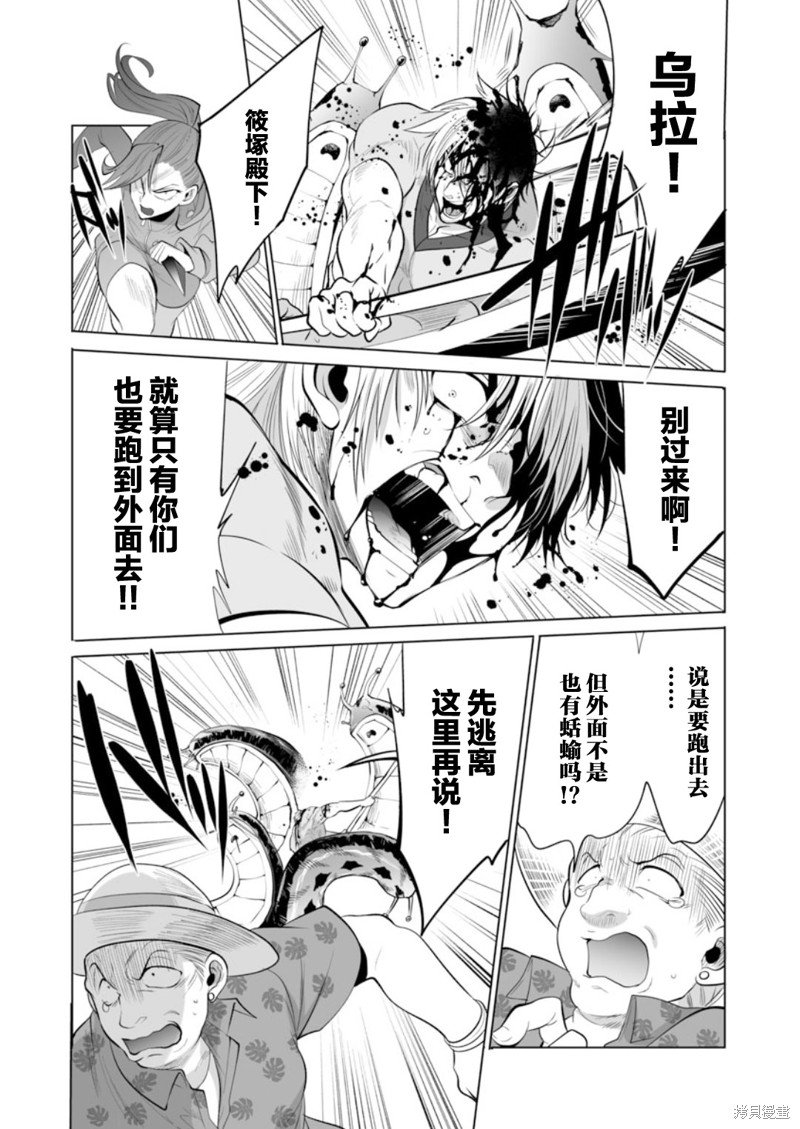 第37话
