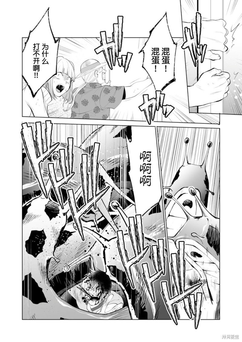 第37话