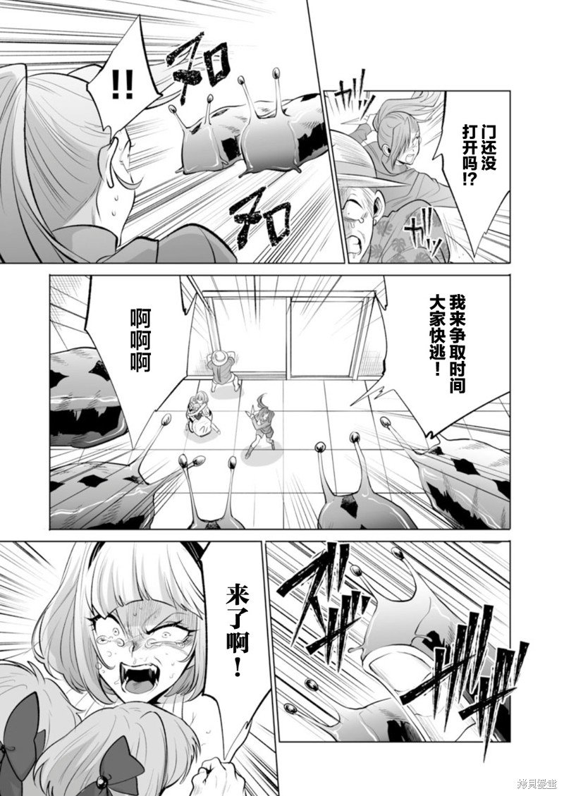 第37话