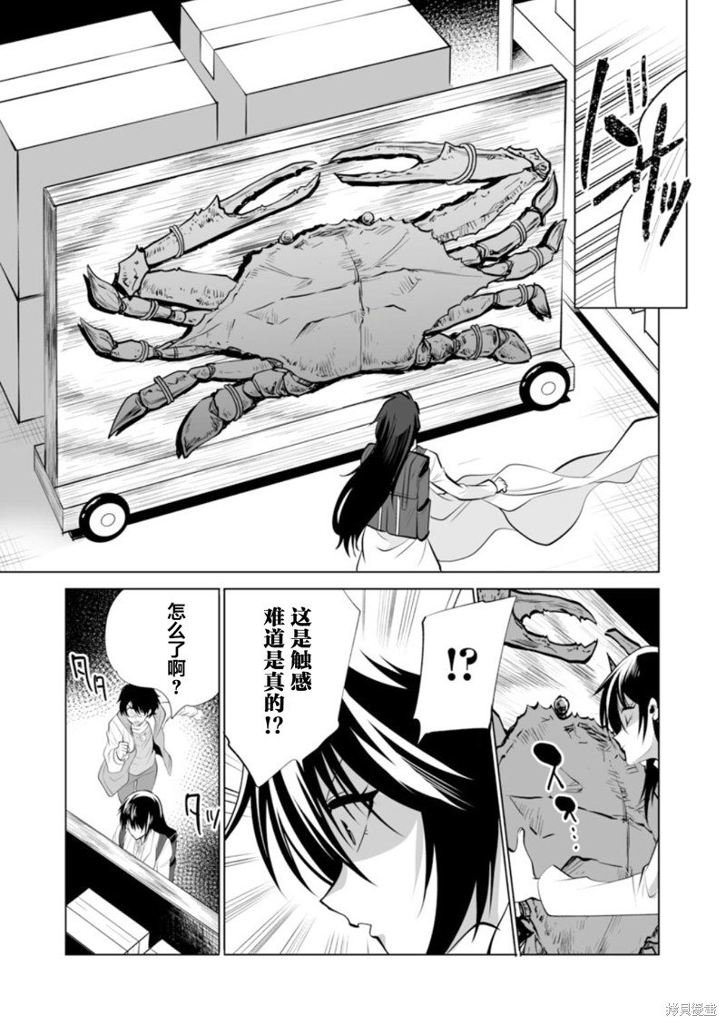 第37话