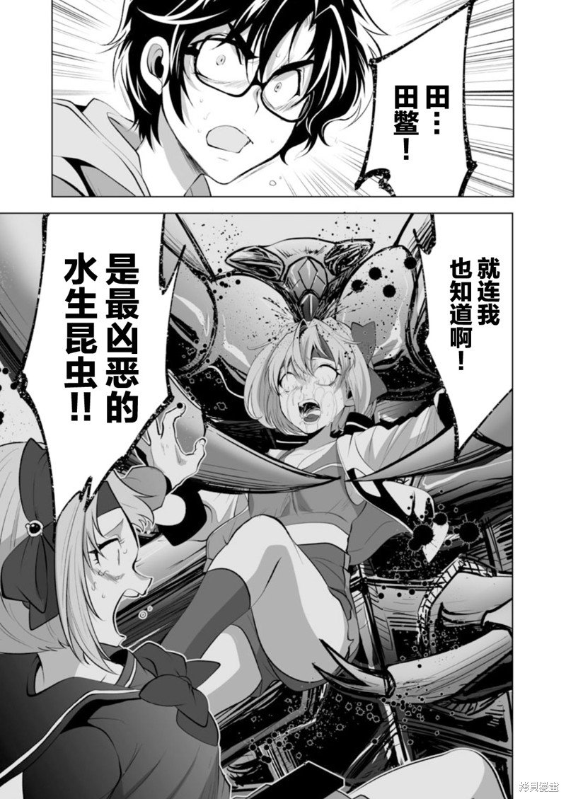 第38话
