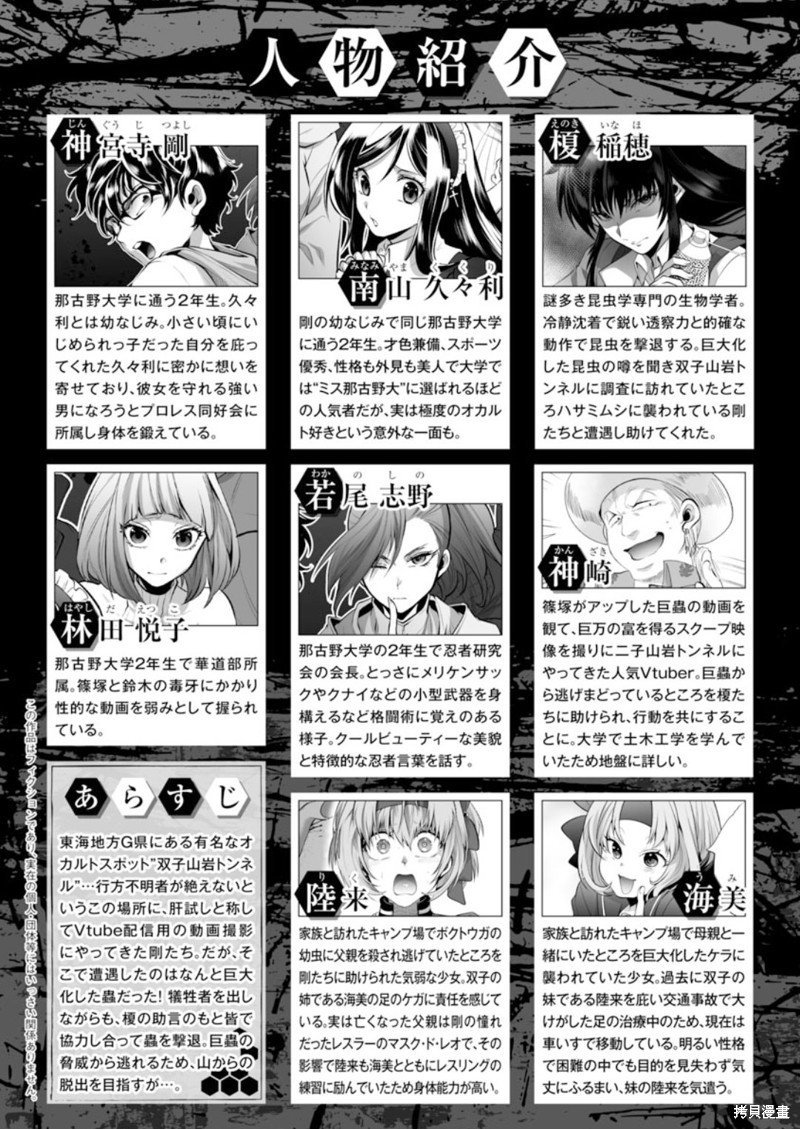 第40话