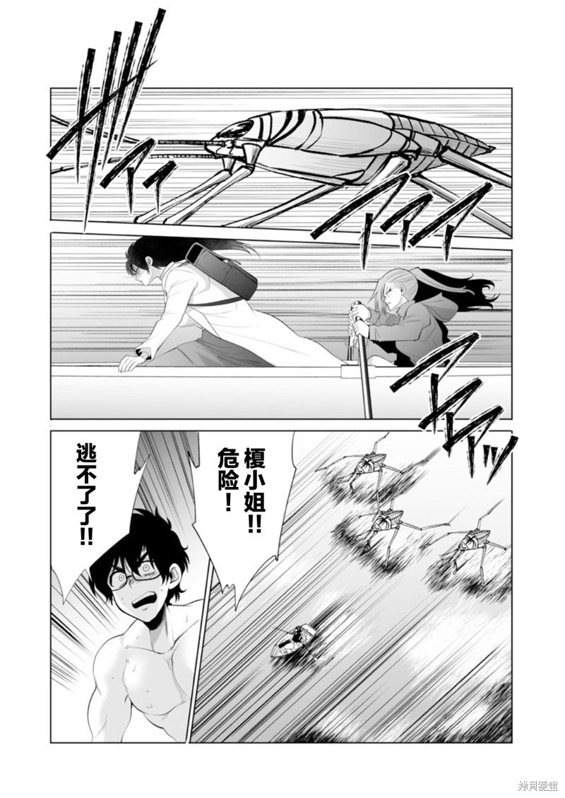 第40话