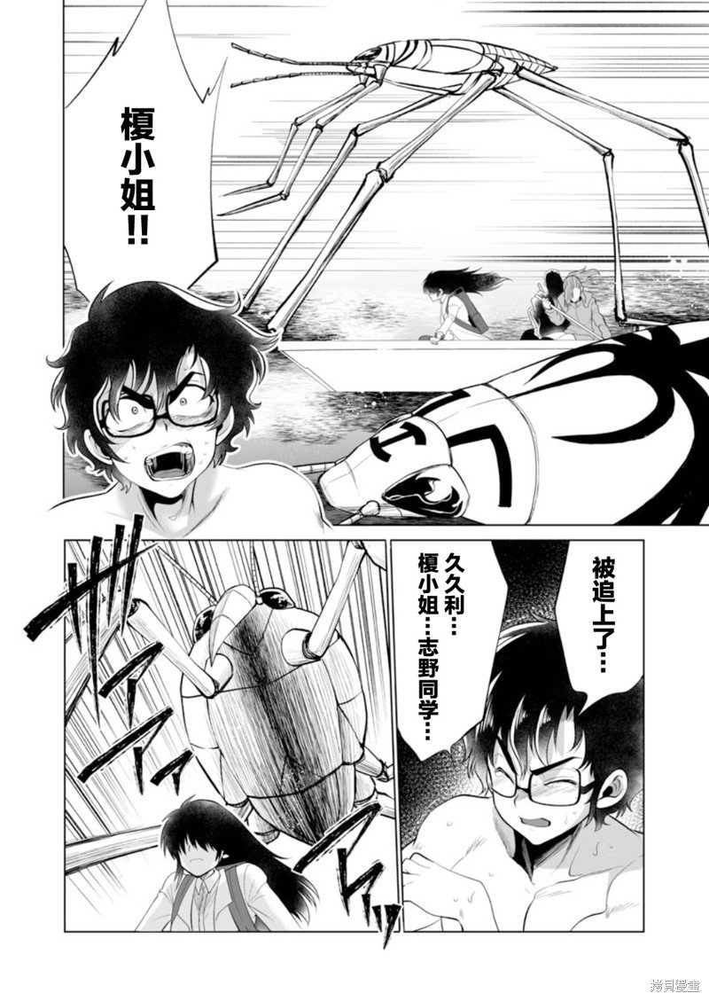 第40话
