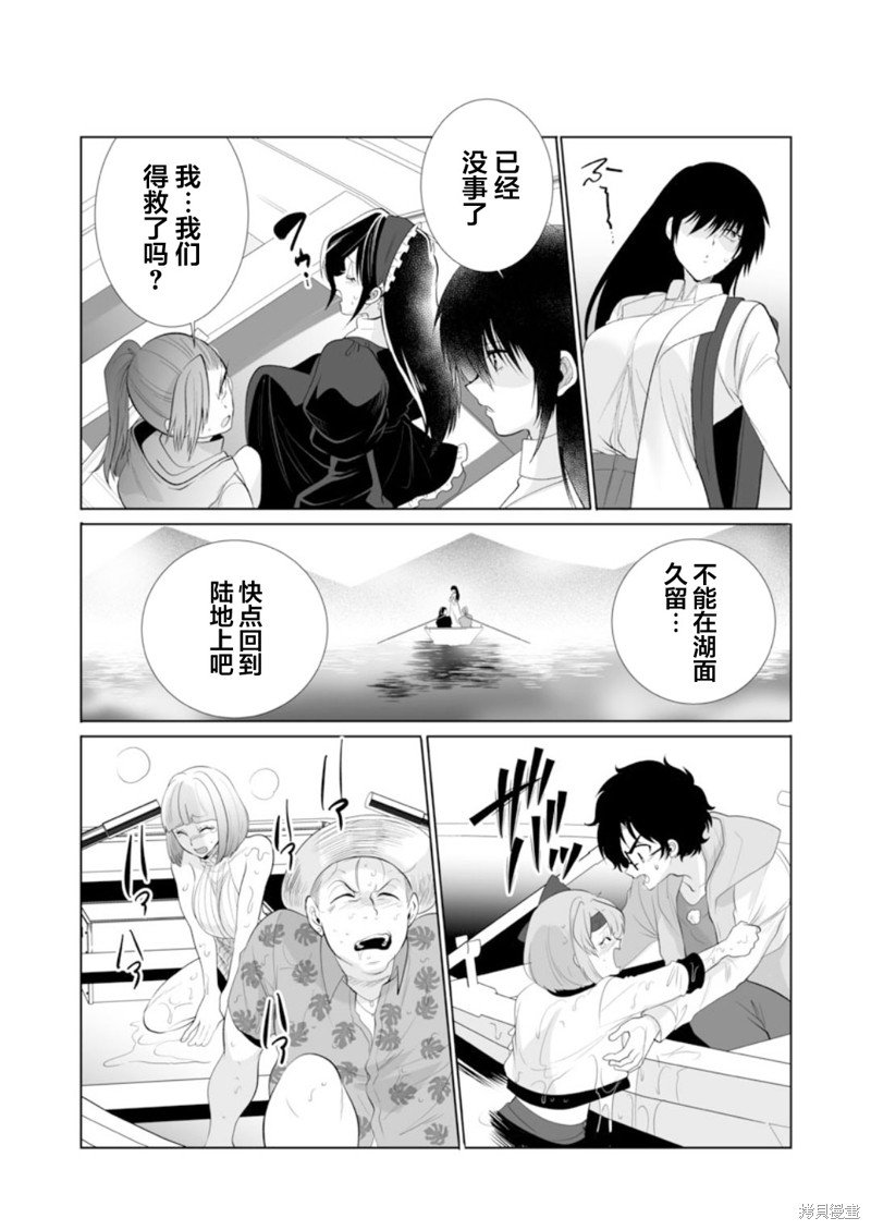 第40话