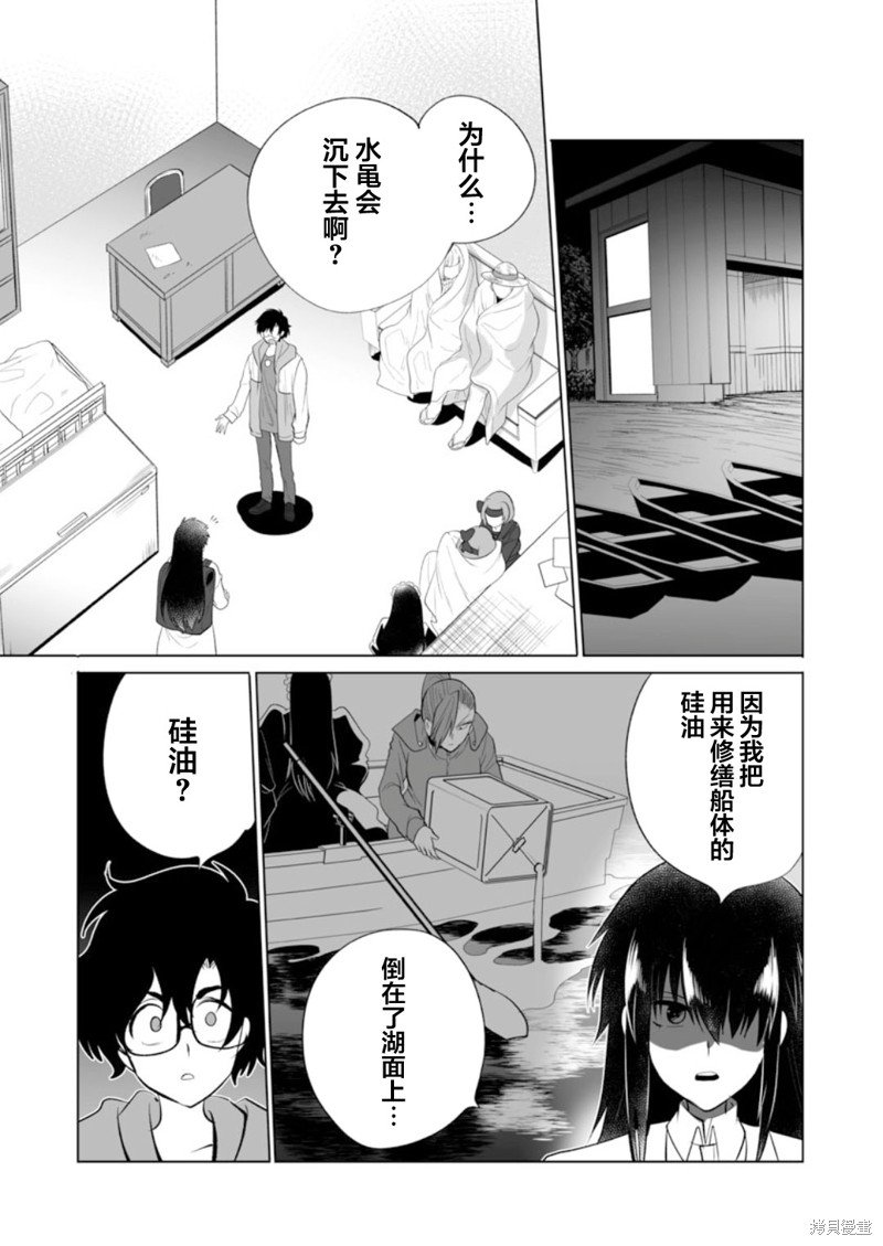 第40话