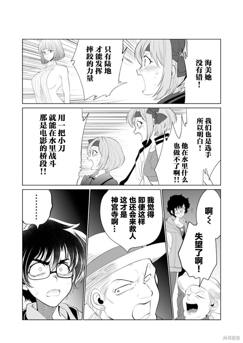 第40话