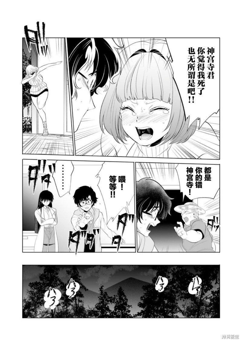 第40话