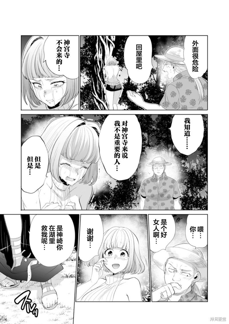 第40话