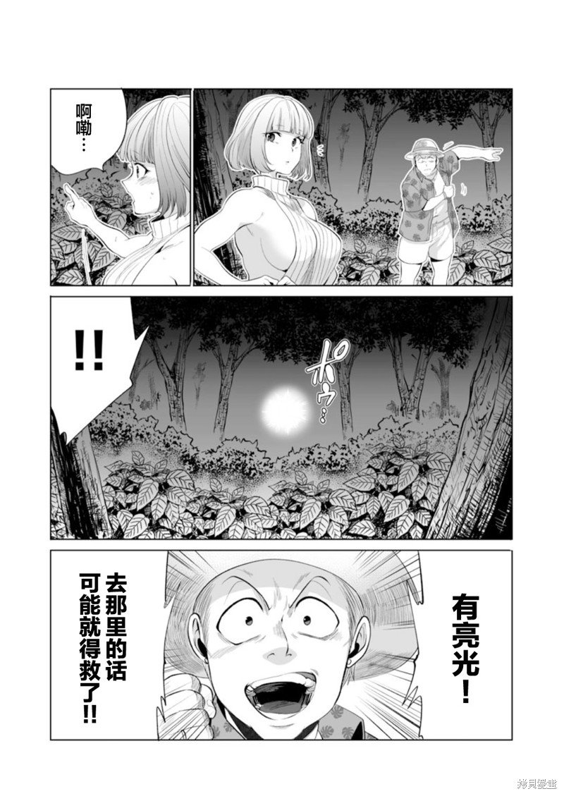 第40话