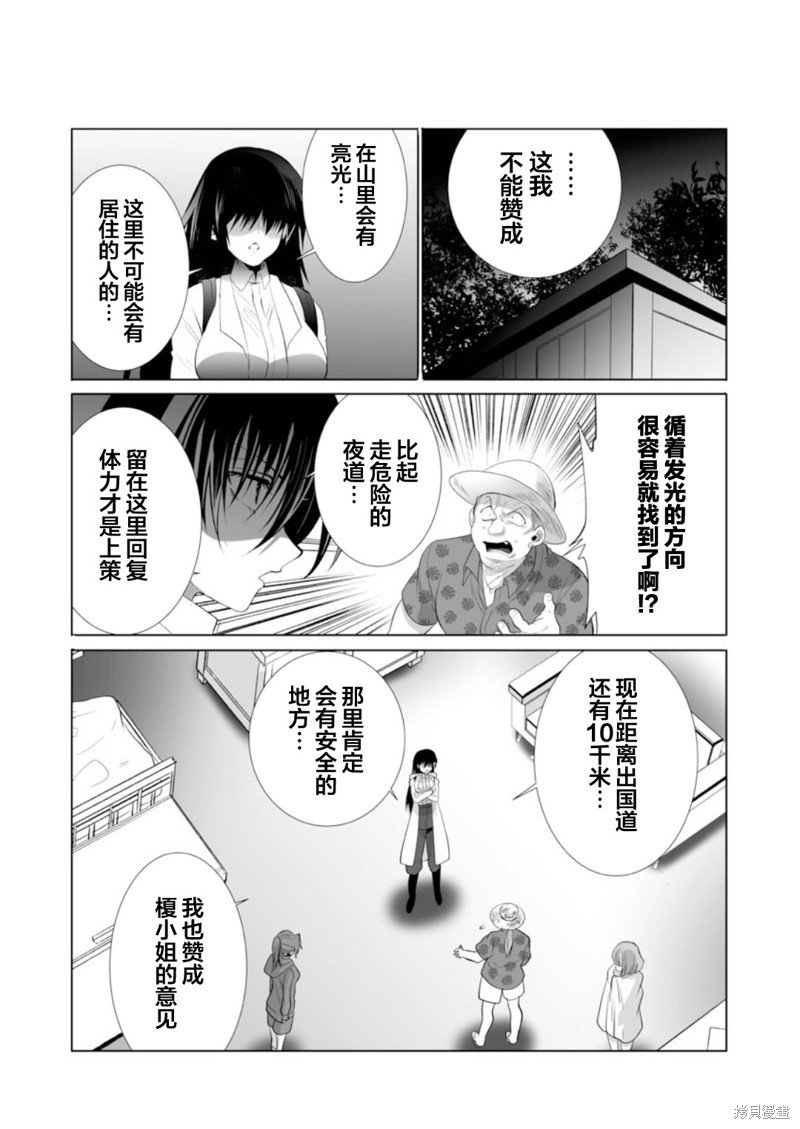 第40话