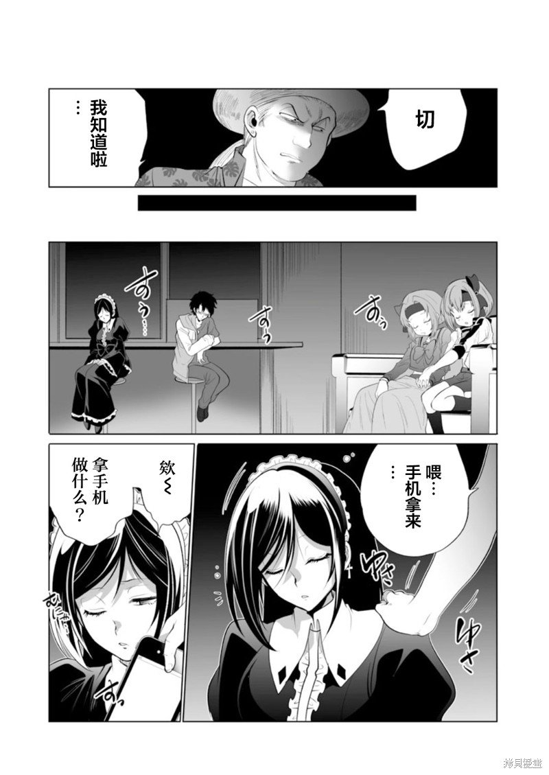 第40话
