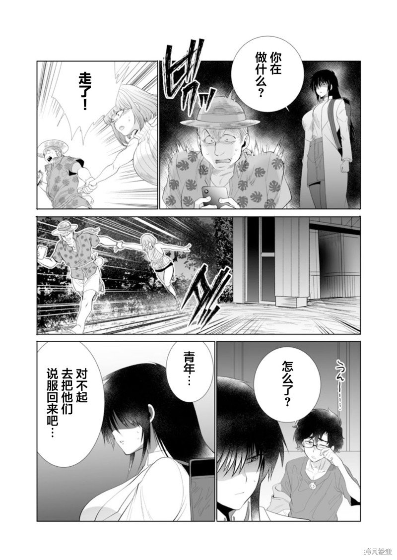 第40话