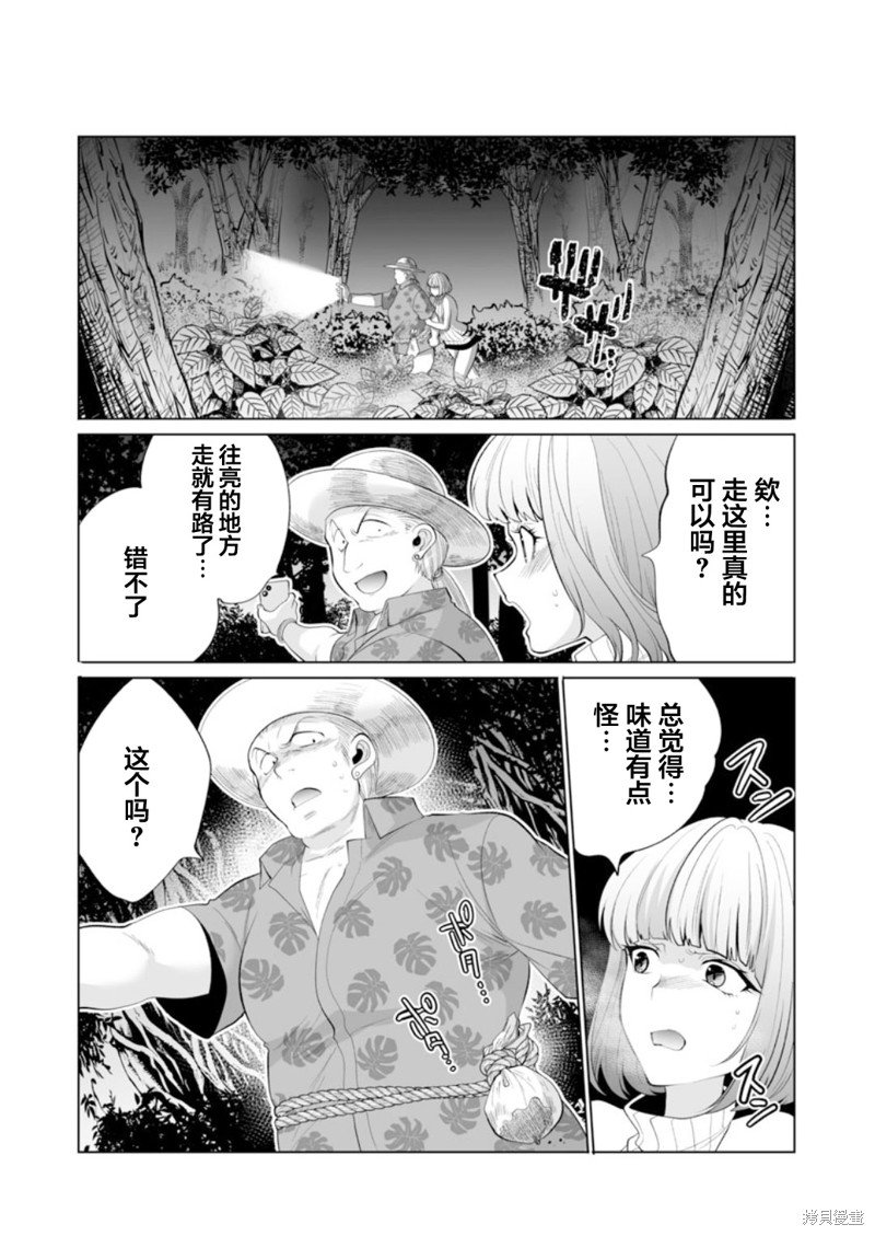 第40话