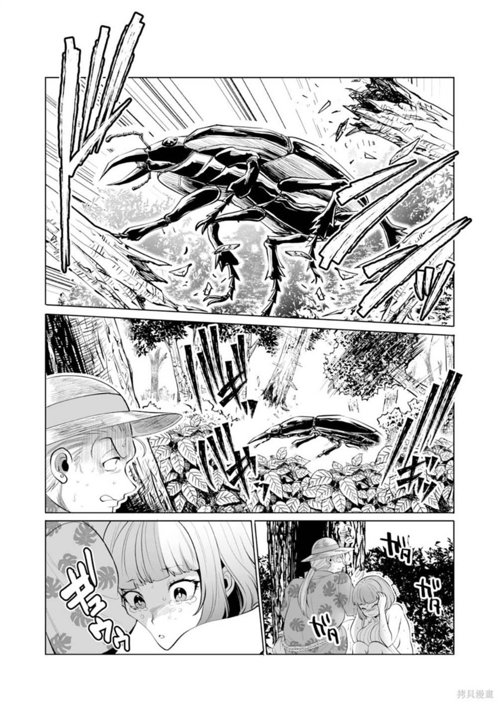 第41话