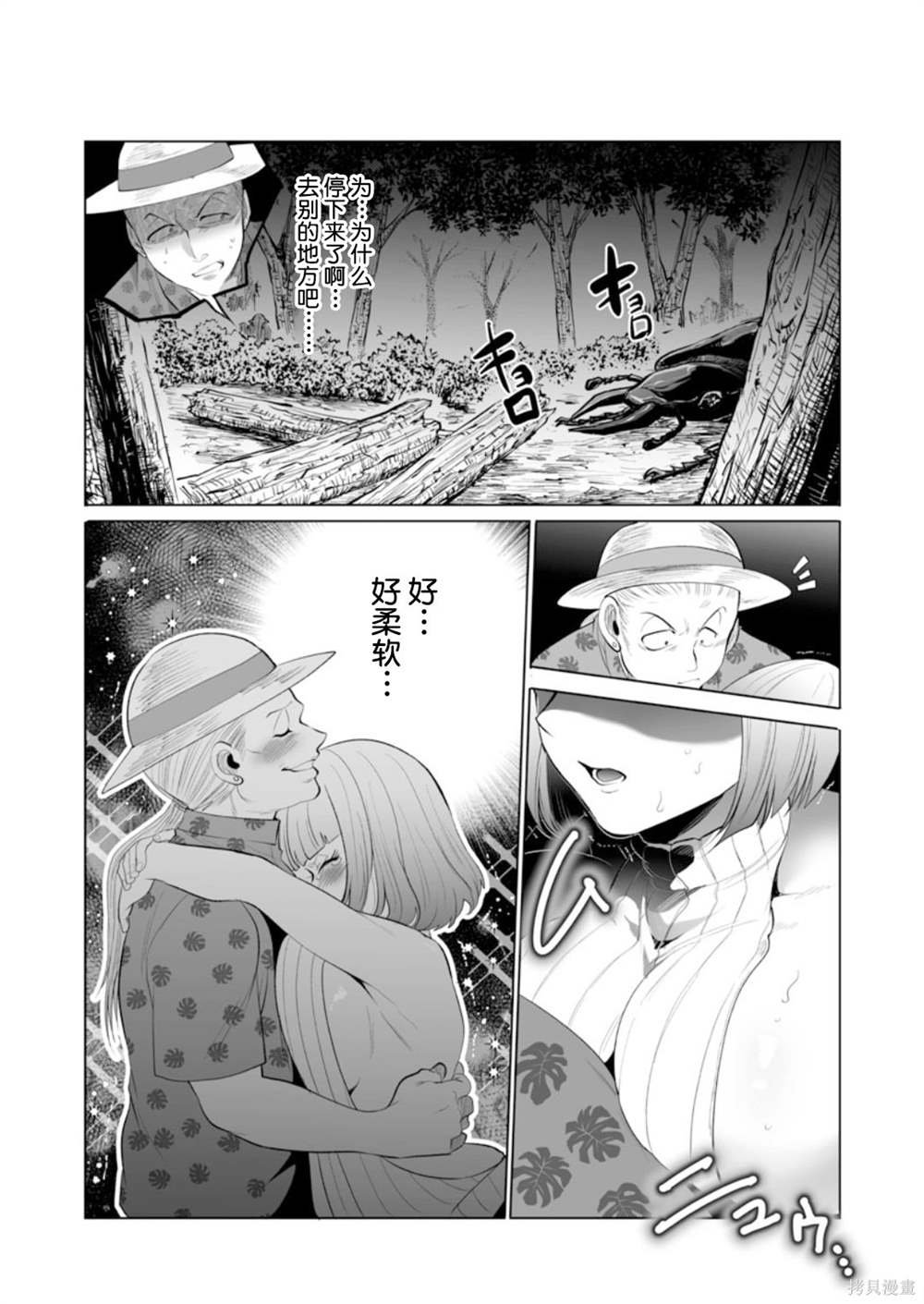 第41话